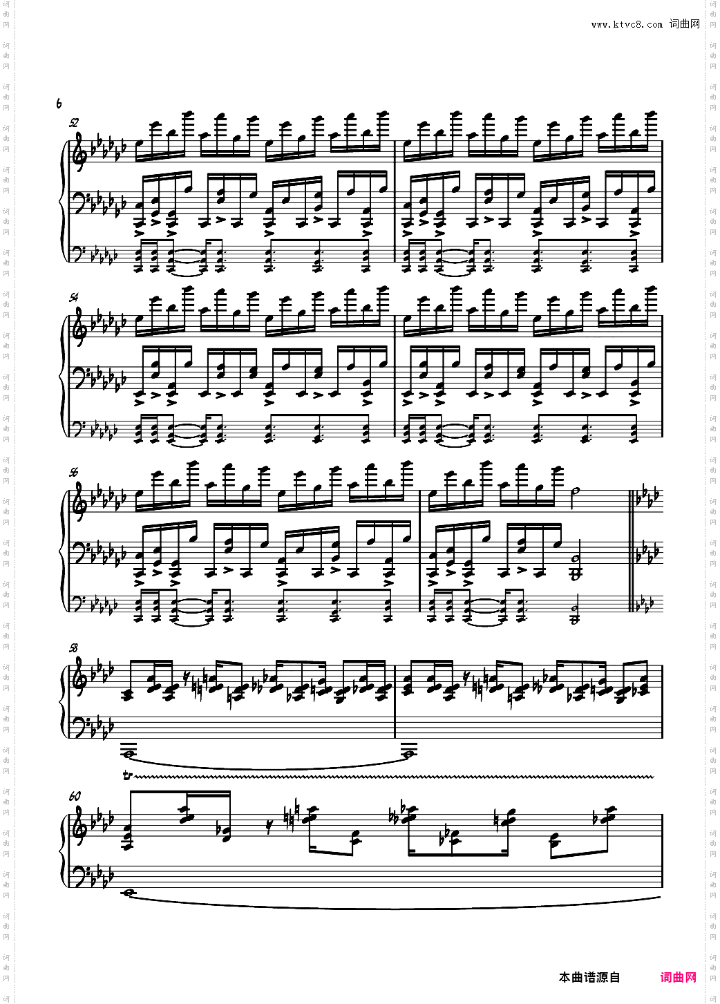 【东方风神录】神圣庄严的古战场 ~ Suwa Foughten Field