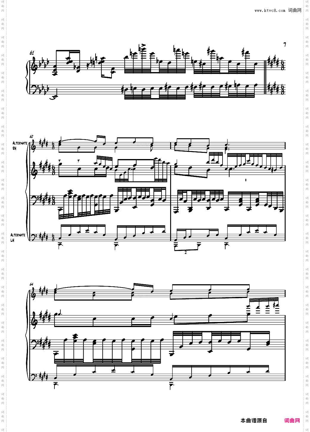 【东方风神录】神圣庄严的古战场 ~ Suwa Foughten Field