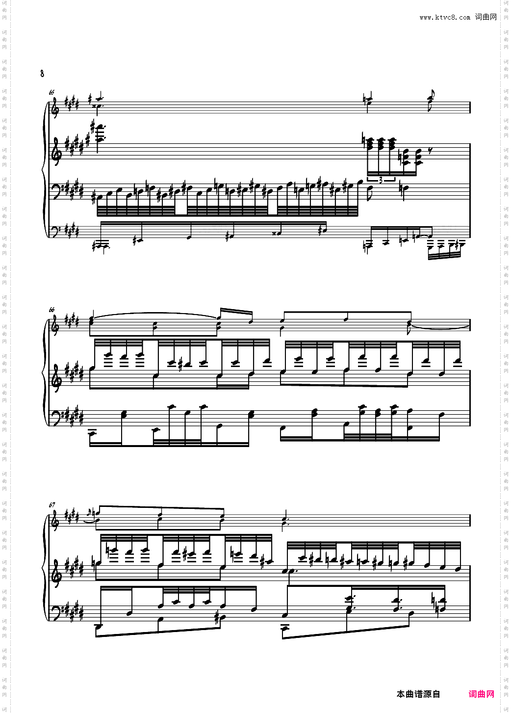 【东方风神录】神圣庄严的古战场 ~ Suwa Foughten Field