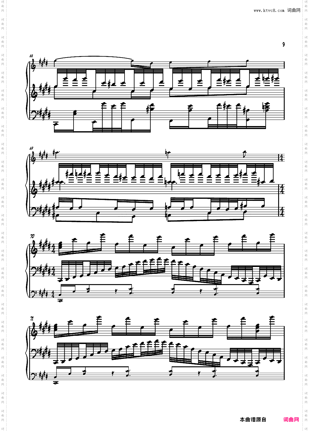 【东方风神录】神圣庄严的古战场 ~ Suwa Foughten Field