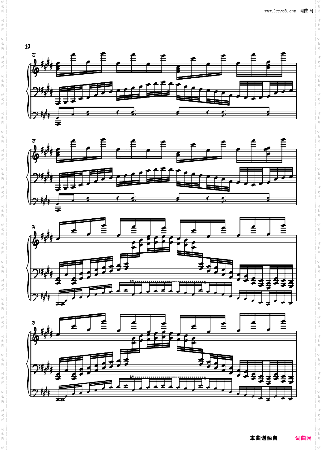 【东方风神录】神圣庄严的古战场 ~ Suwa Foughten Field