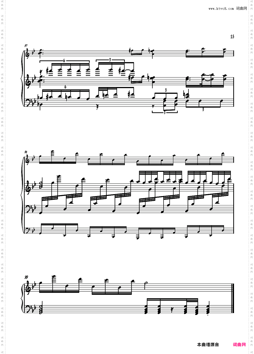 【东方风神录】神圣庄严的古战场 ~ Suwa Foughten Field