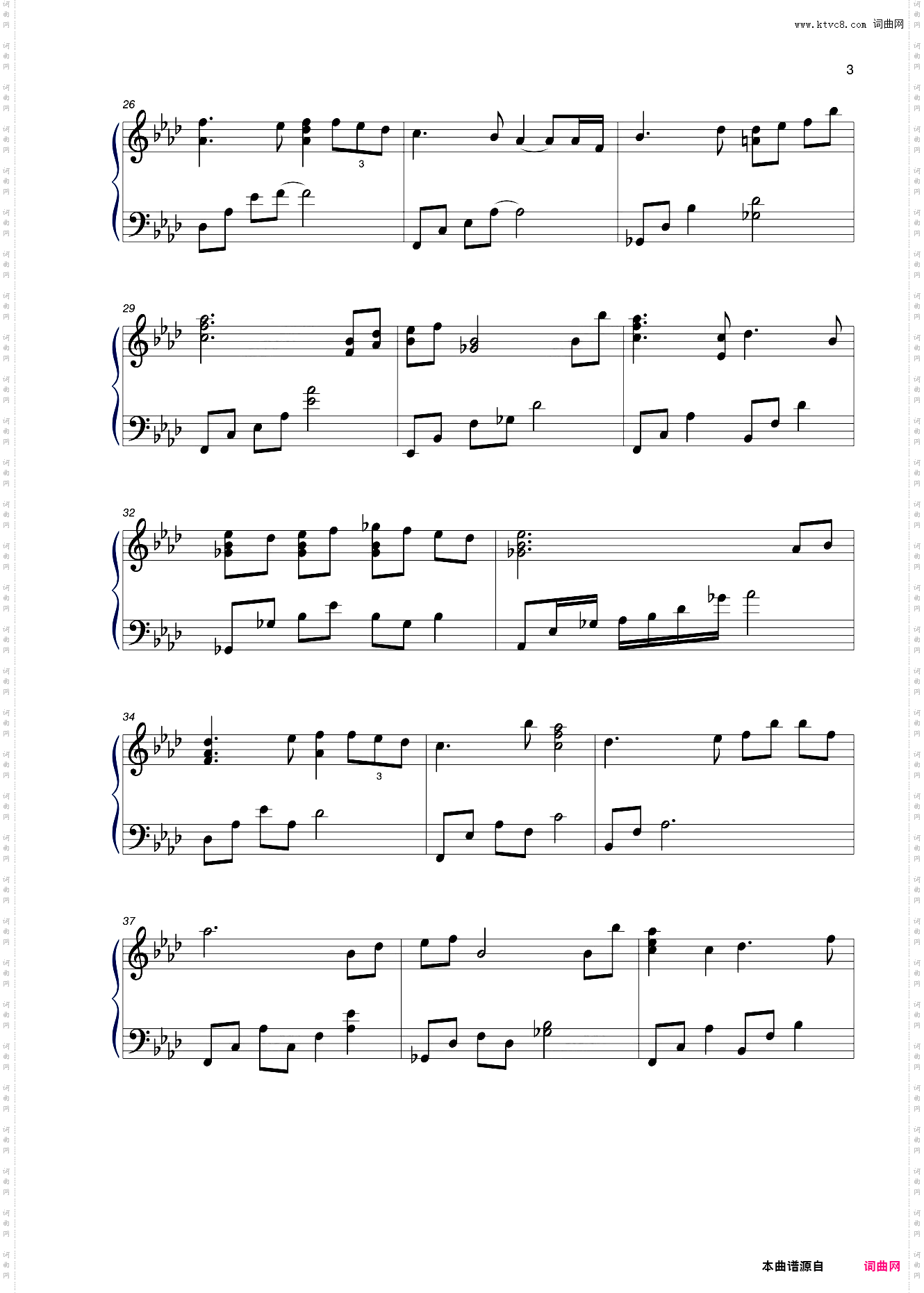 烈火如歌主题曲《如歌》