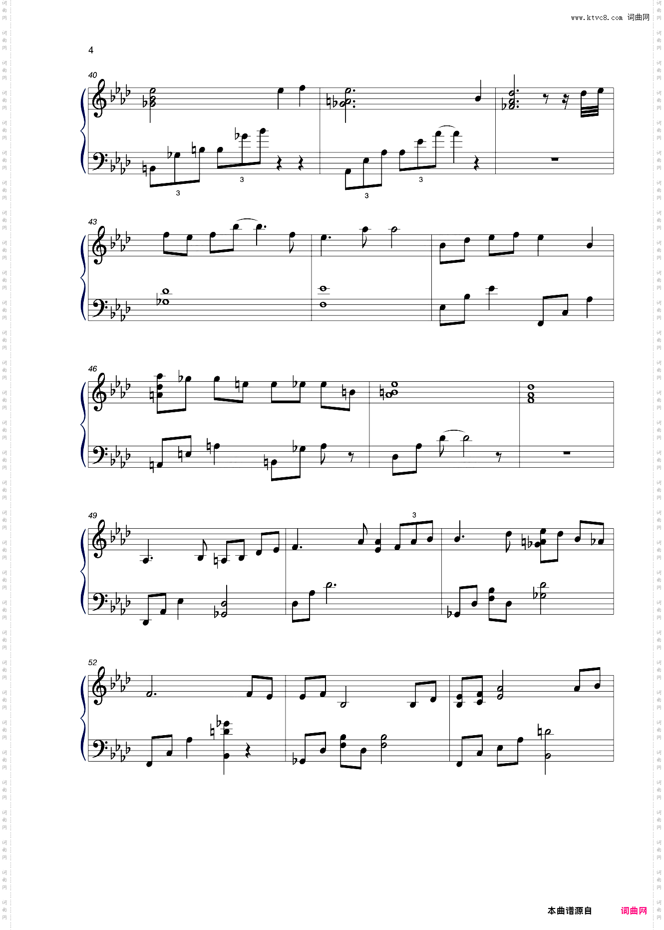 烈火如歌主题曲《如歌》