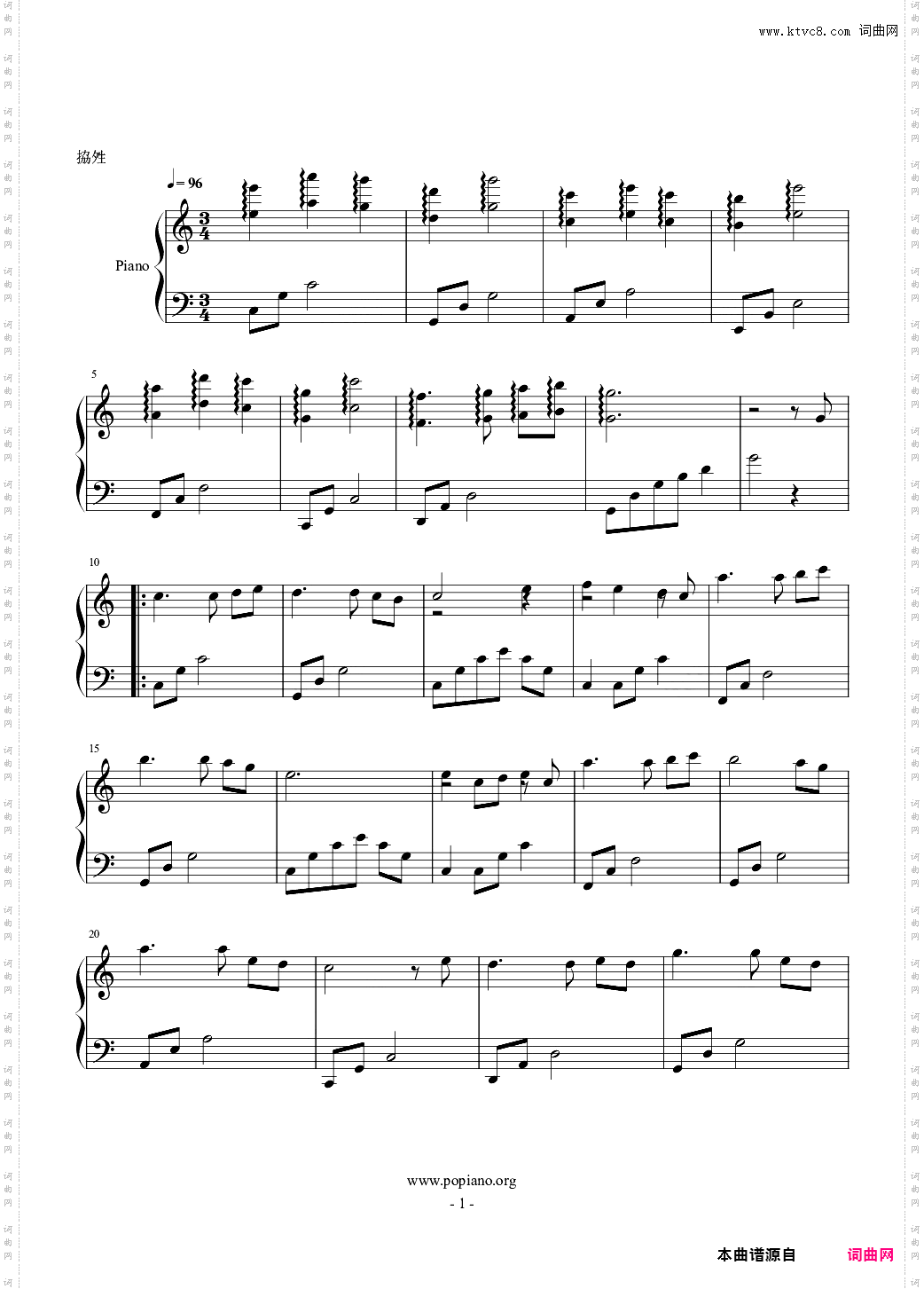 山奥少年の恋物语