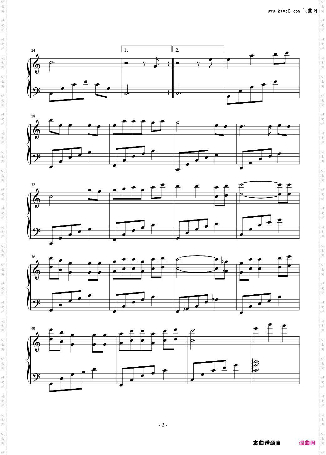 山奥少年の恋物语