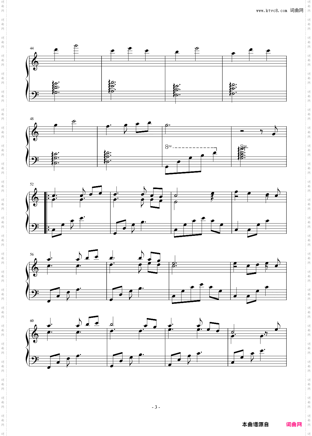 山奥少年の恋物语