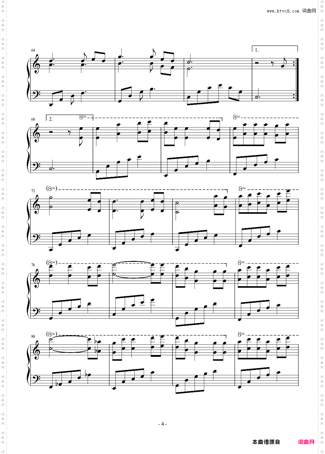 山奥少年の恋物语