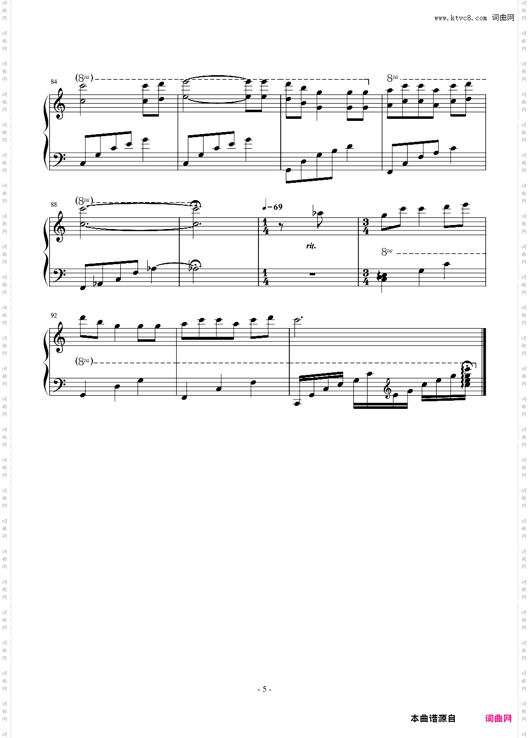 山奥少年の恋物语