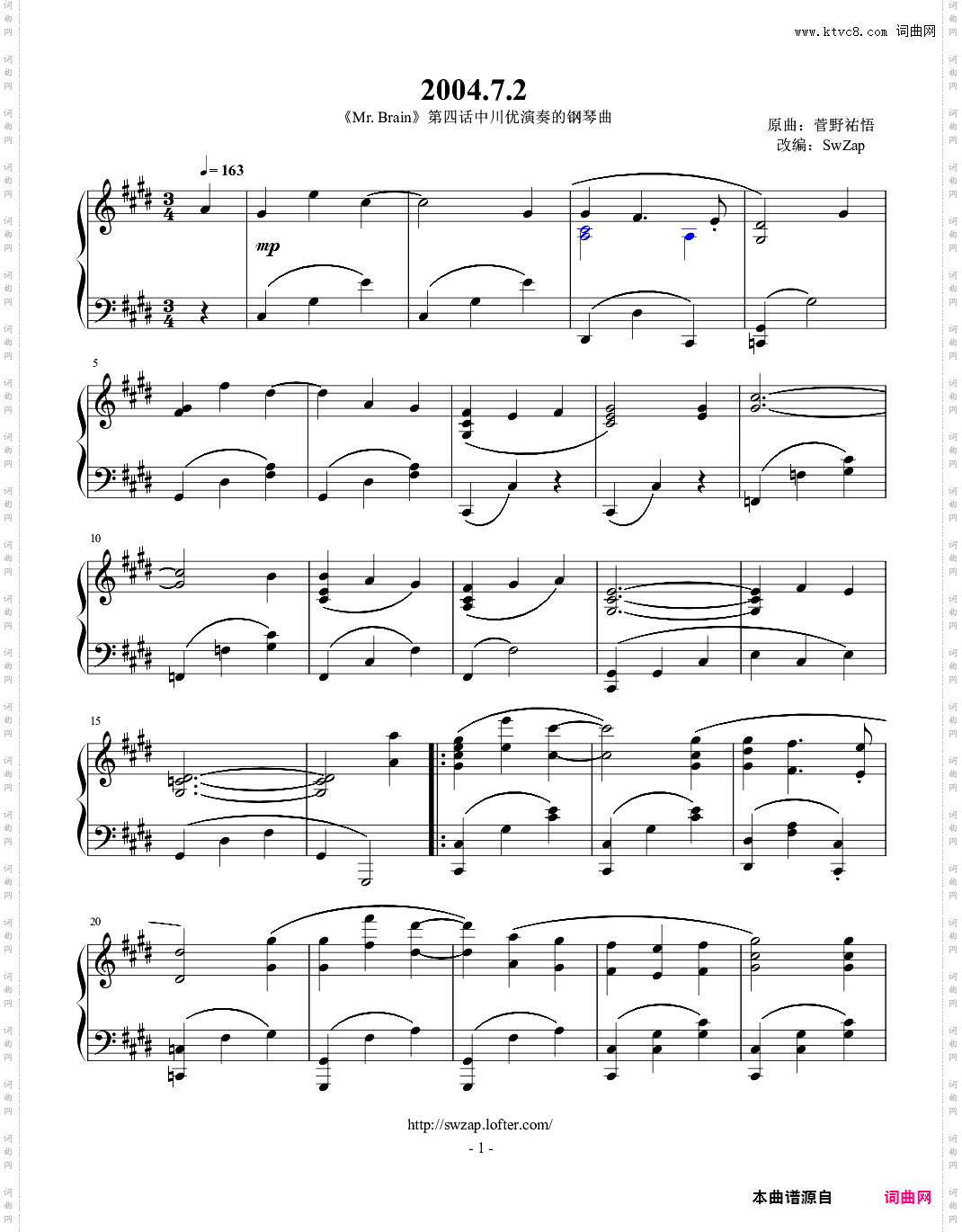 《2004·7·2》《Mr· Brain》第四话钢琴曲