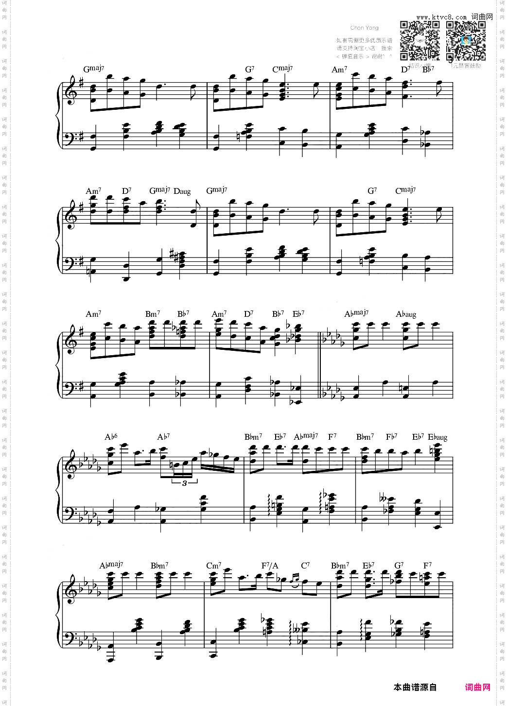 Jingle Bells 爵士版