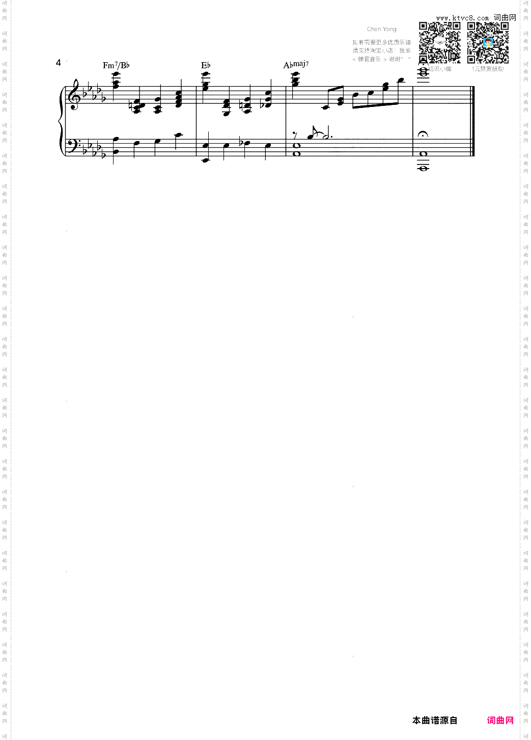 Jingle Bells 爵士版