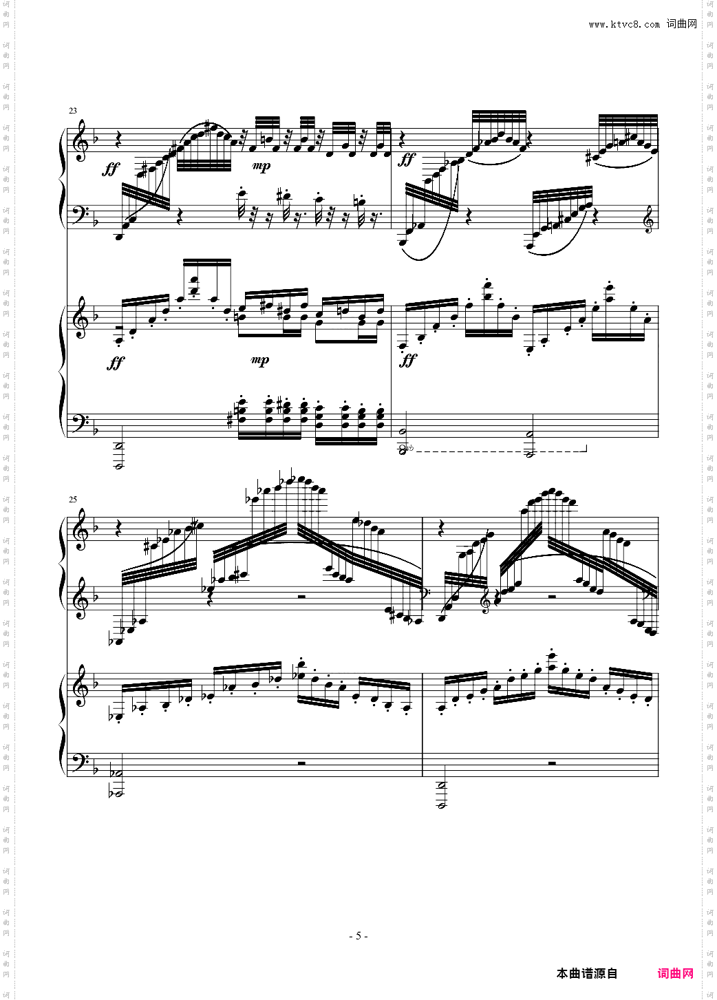 小温狂想曲 2·21