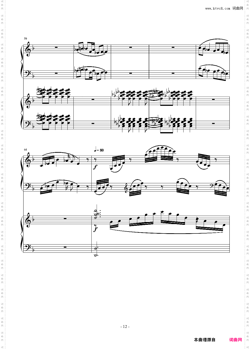 小温狂想曲 2·21