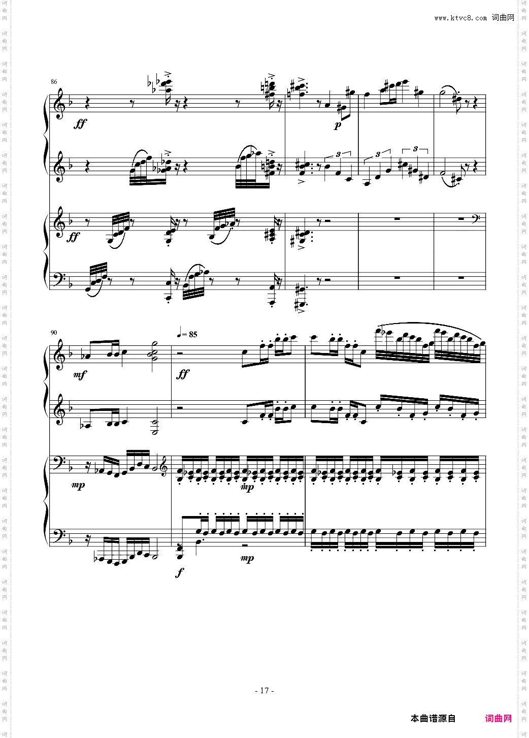 小温狂想曲 2·21