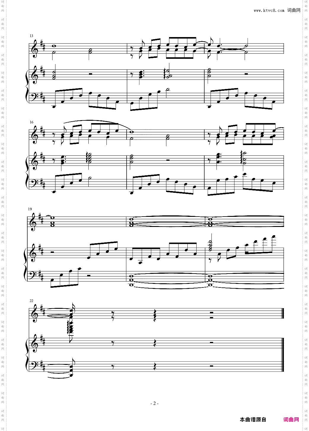 当我们小的时候