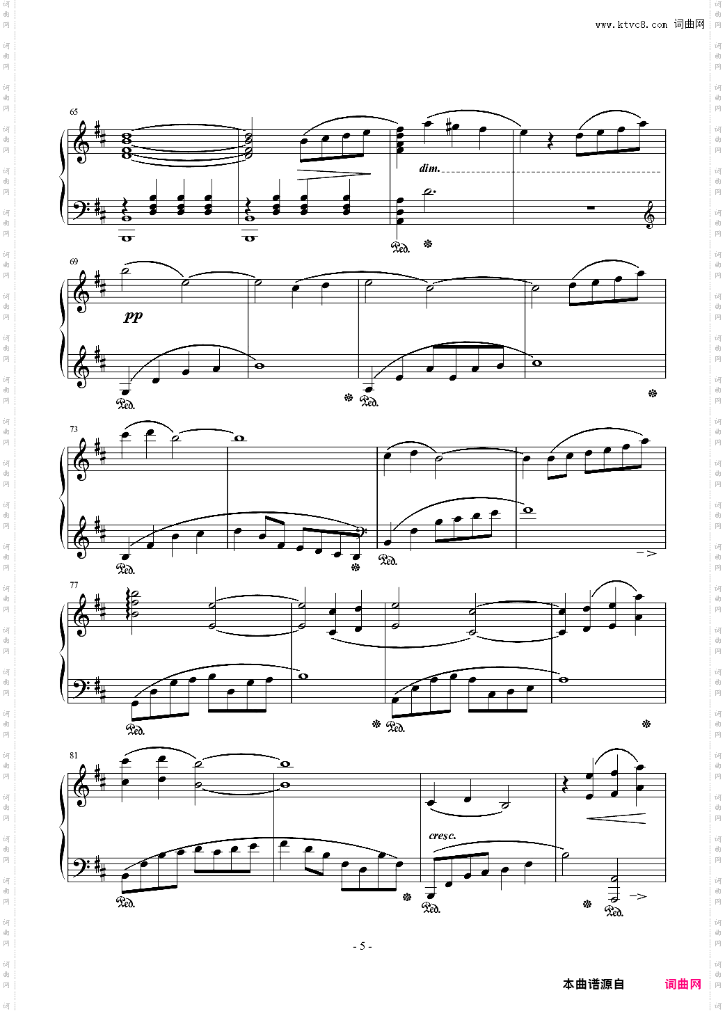 FFXI故事主题Memoro de la Stono~Distant Worlds~