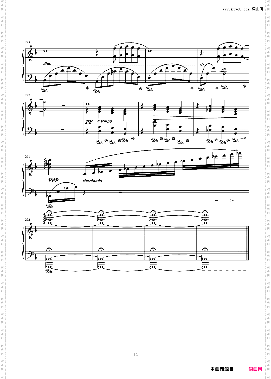 FFXI故事主题Memoro de la Stono~Distant Worlds~
