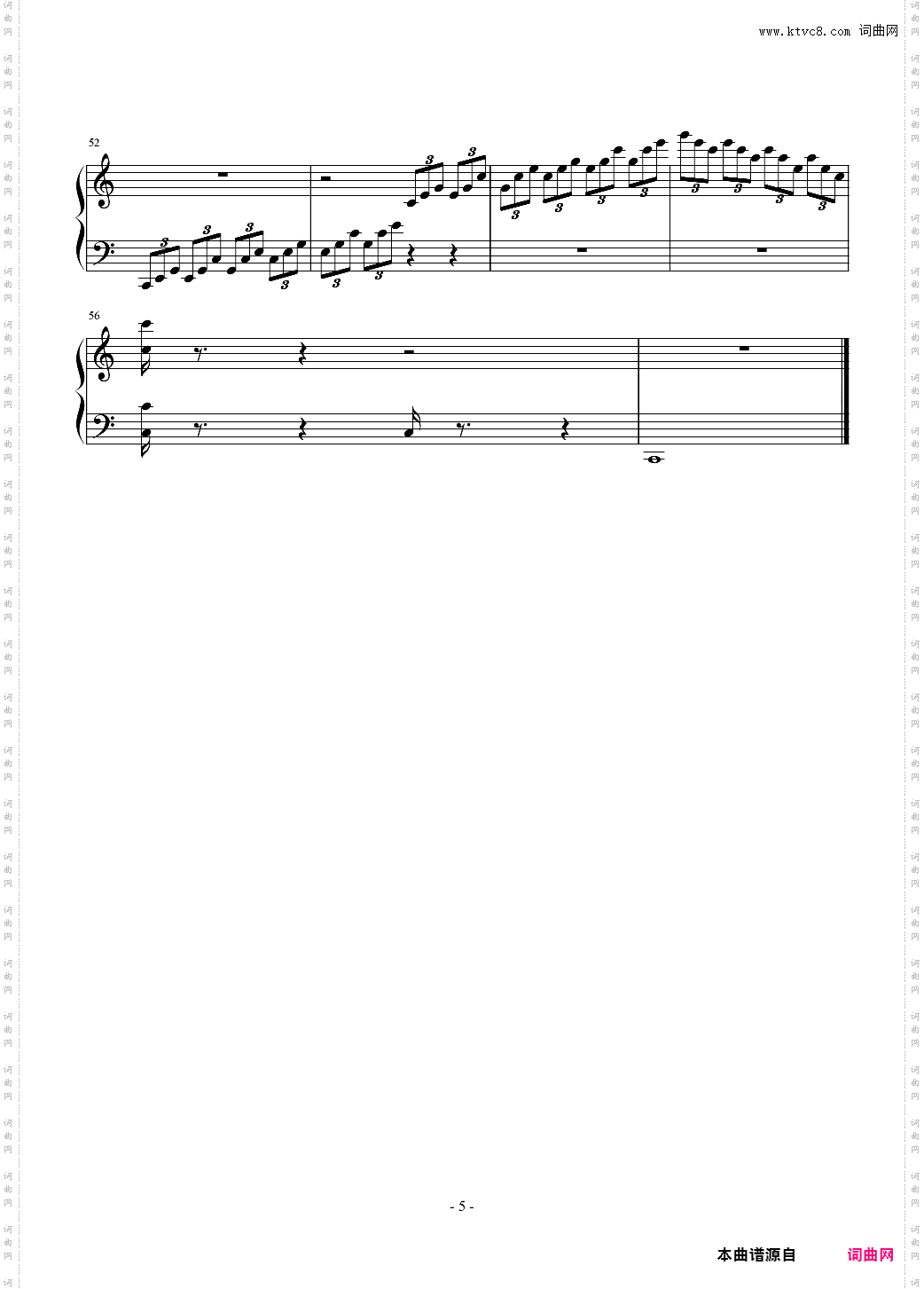 超神练习曲四号【泰坦进行曲】