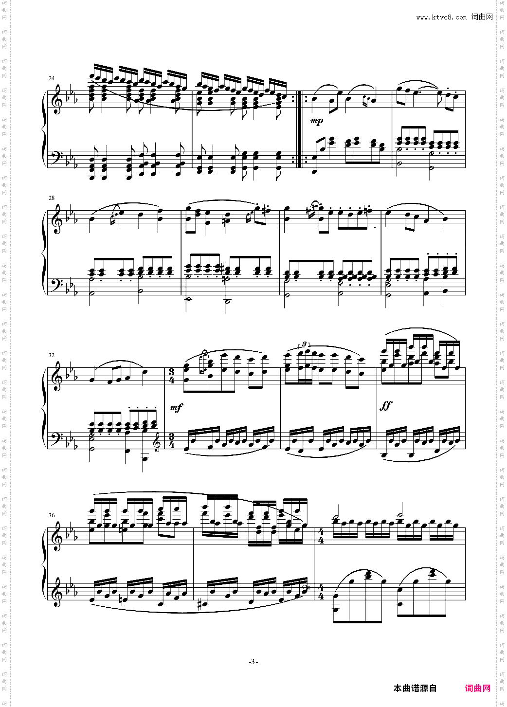 小温狂想曲 8