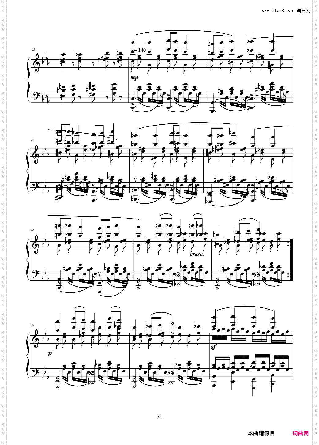 小温狂想曲 8