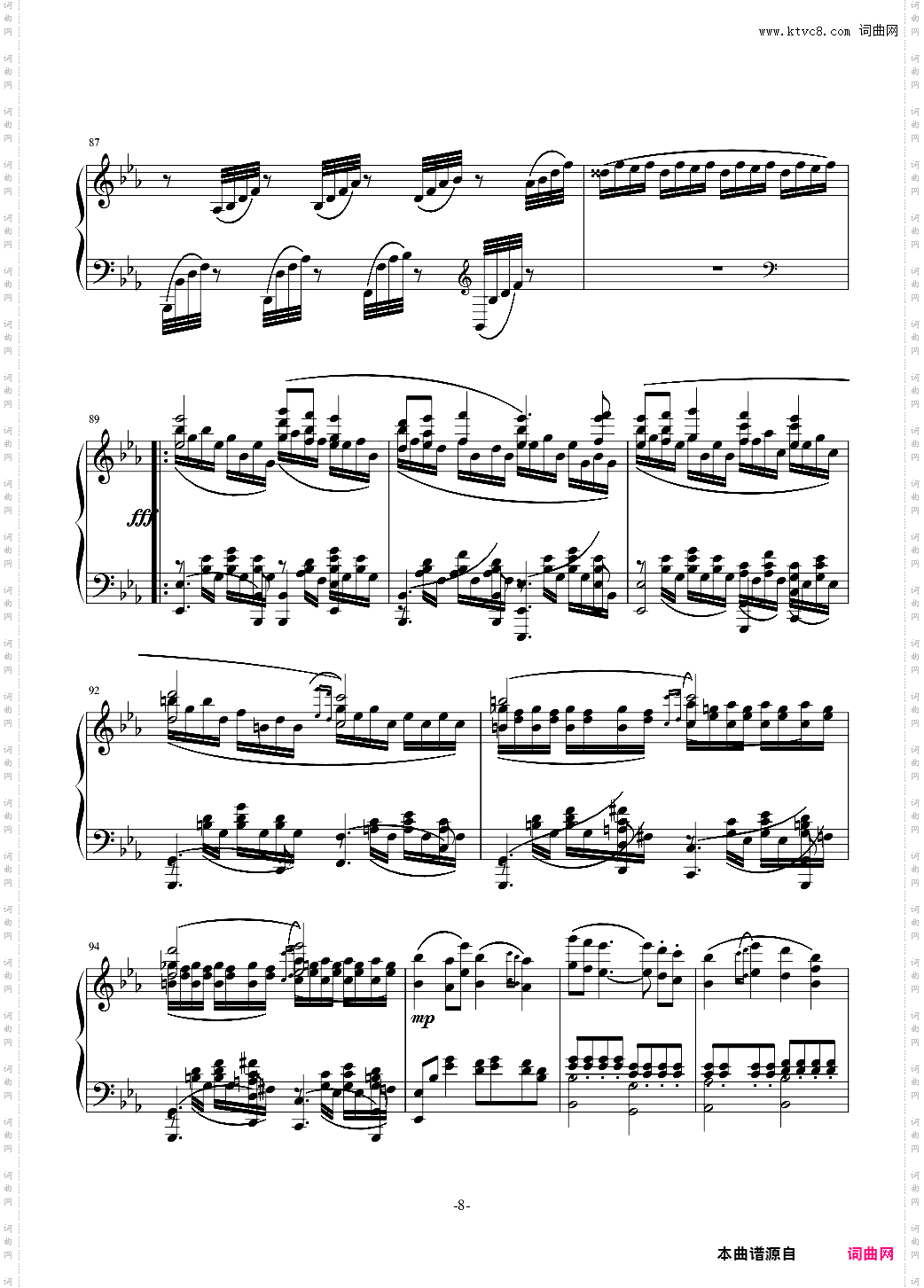 小温狂想曲 8