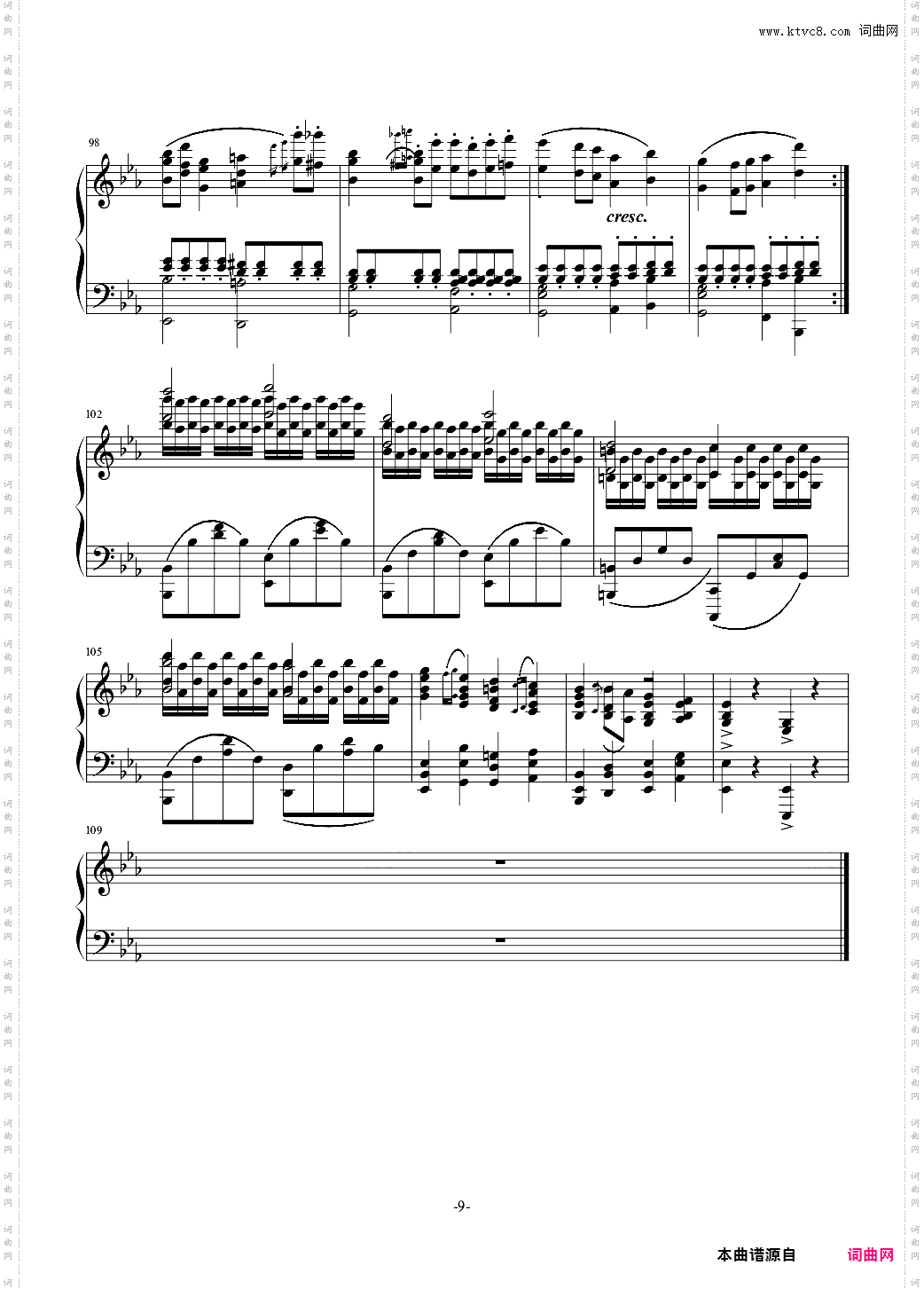 小温狂想曲 8