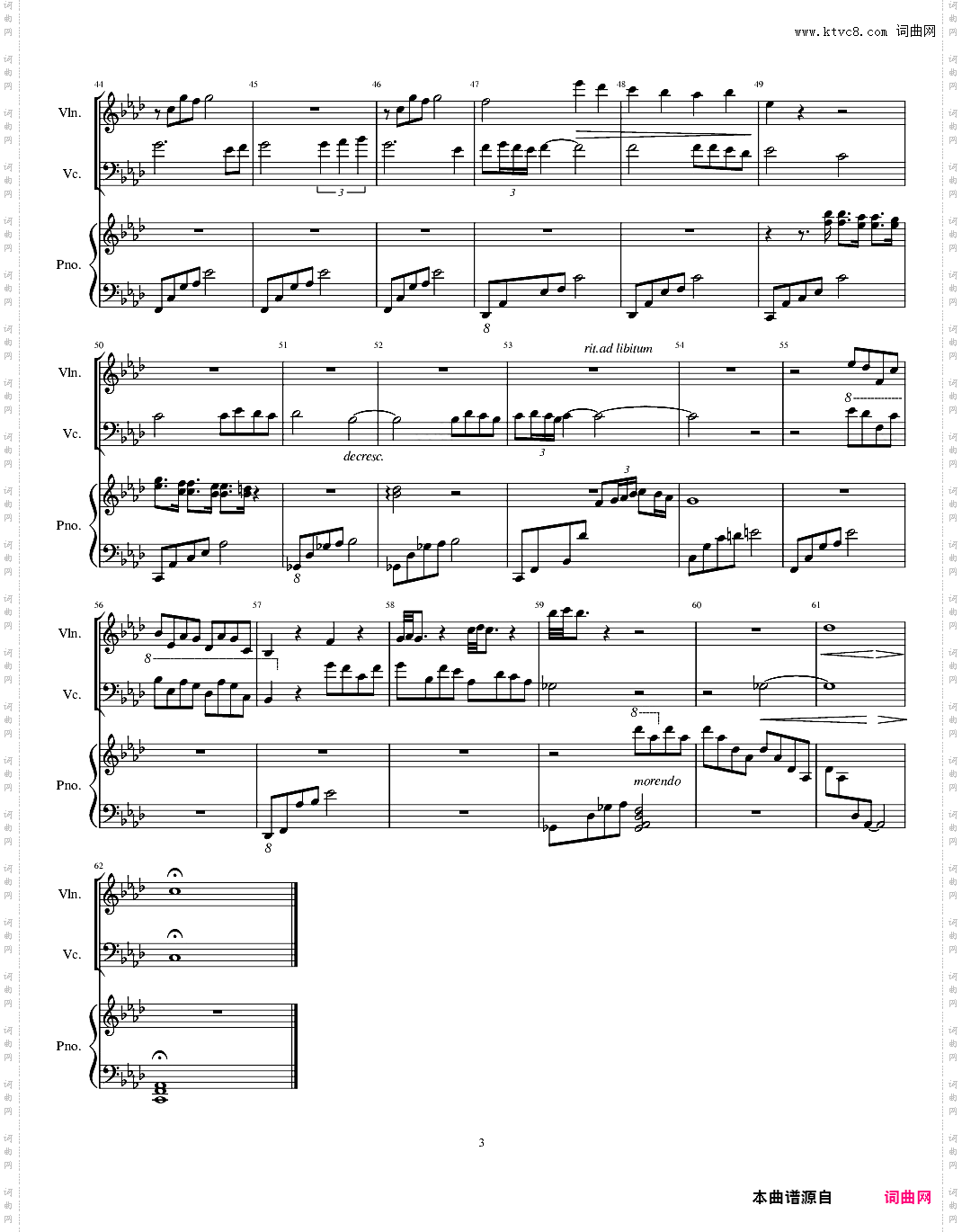 三重奏 Legend of the WindTrio