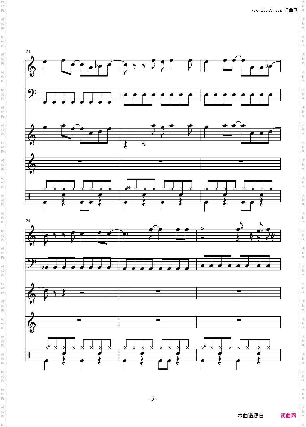 灌篮高手主题曲总谱