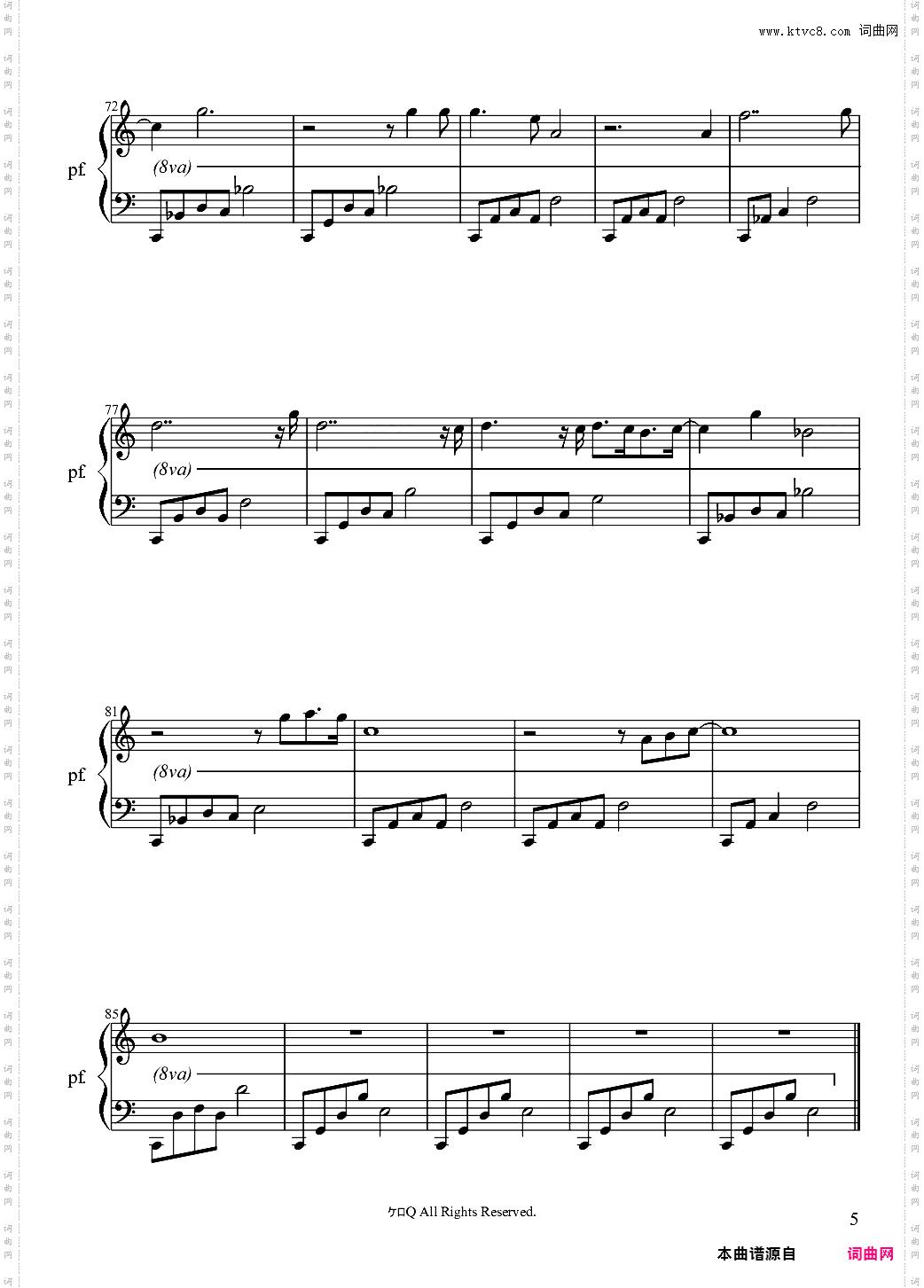 音に出来る事