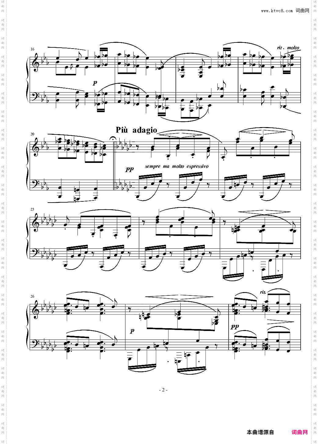 勃拉姆斯《间奏曲》Op·117 No·1
