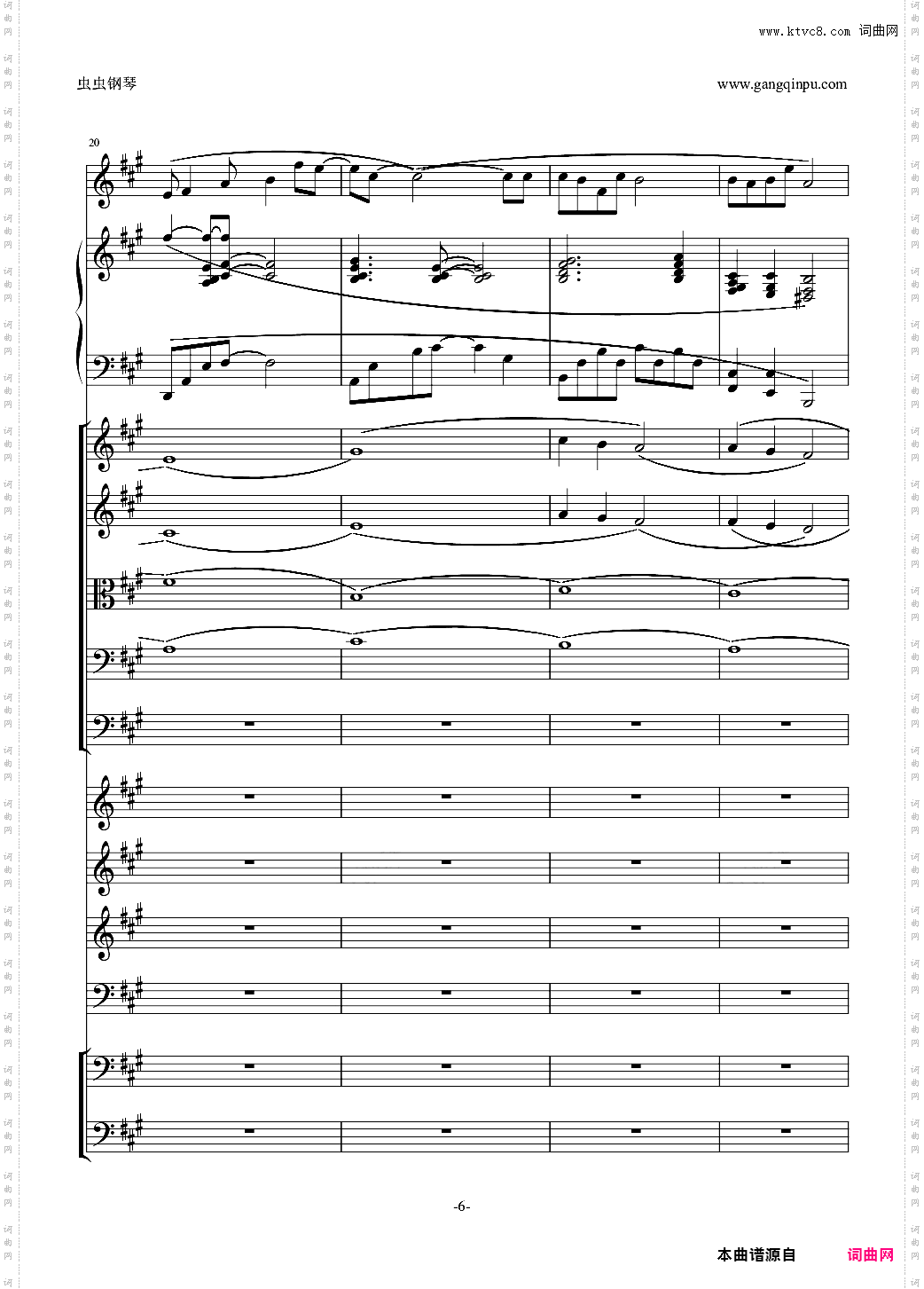 醉花荫 古剑奇谭Ⅱ