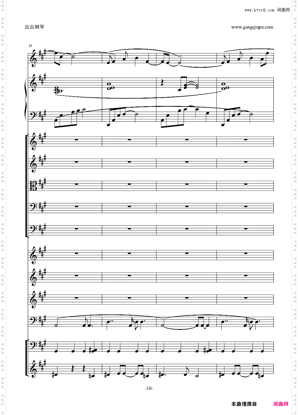 醉花荫 古剑奇谭Ⅱ