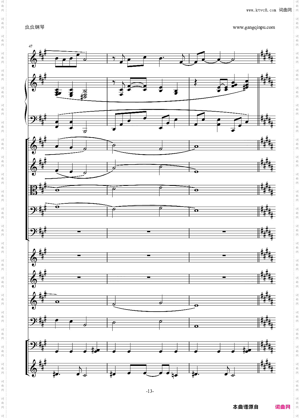 醉花荫 古剑奇谭Ⅱ