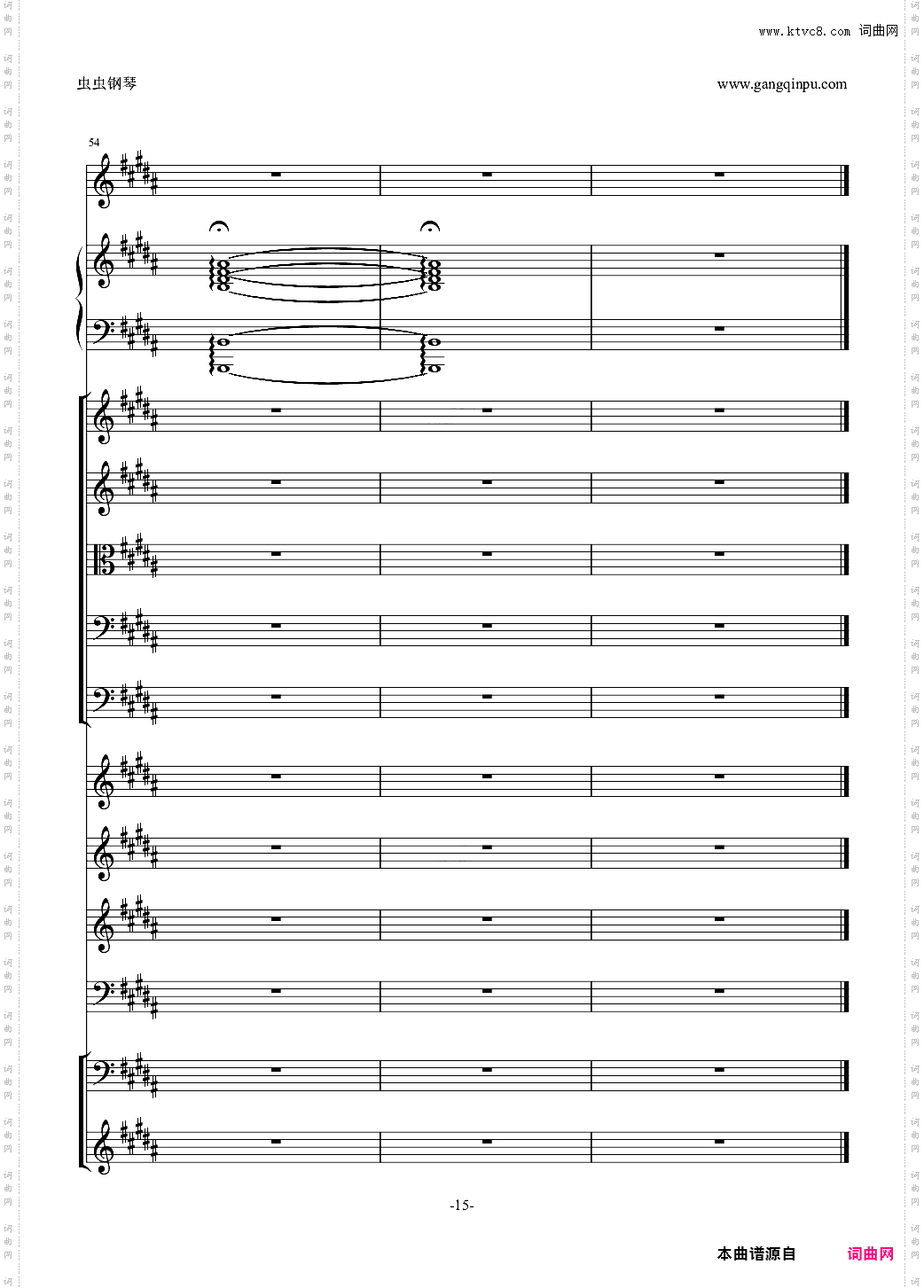 醉花荫 古剑奇谭Ⅱ