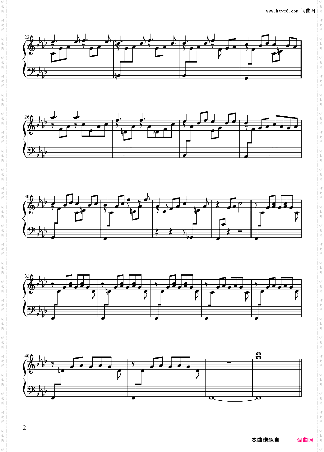 ib片尾曲