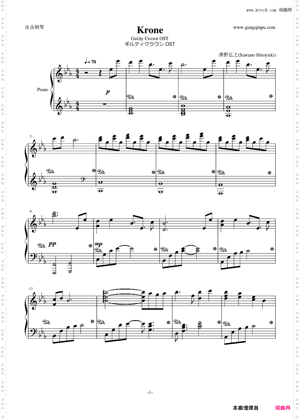 罪恶王冠OST - Krone 【Guilty Crown】