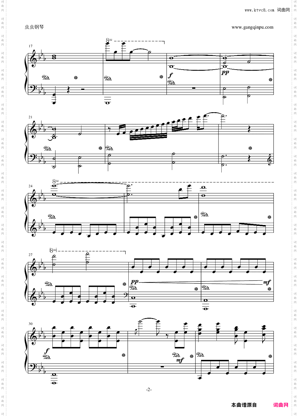罪恶王冠OST - Krone 【Guilty Crown】