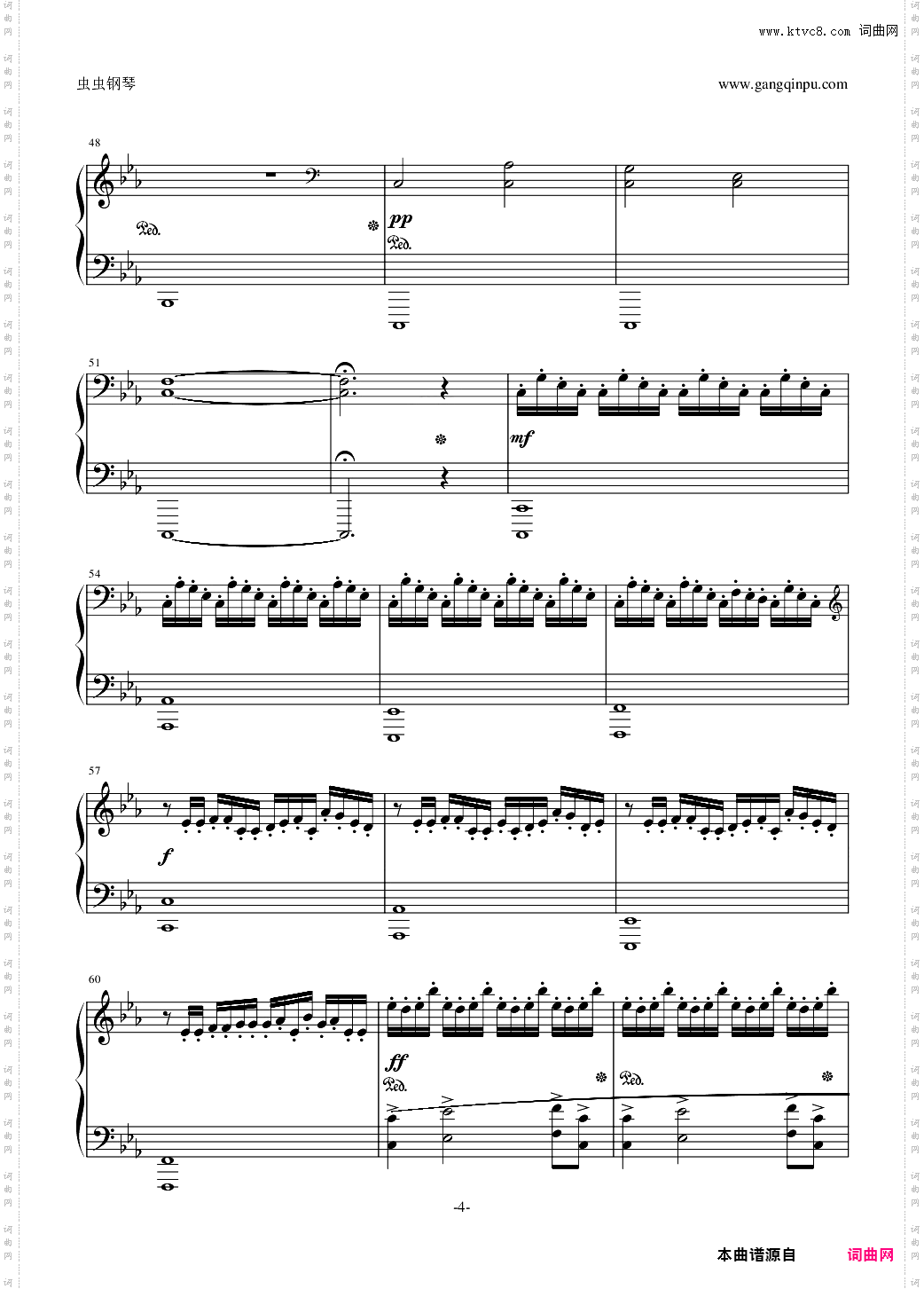 罪恶王冠OST - Krone 【Guilty Crown】