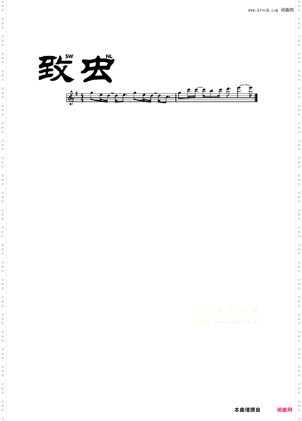 致虫，致老友，致还在的一切