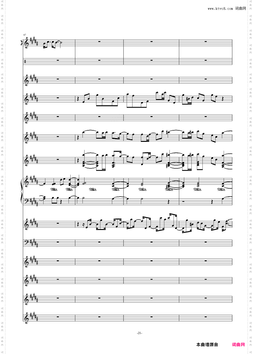 寂寞 - 谢容儿总谱