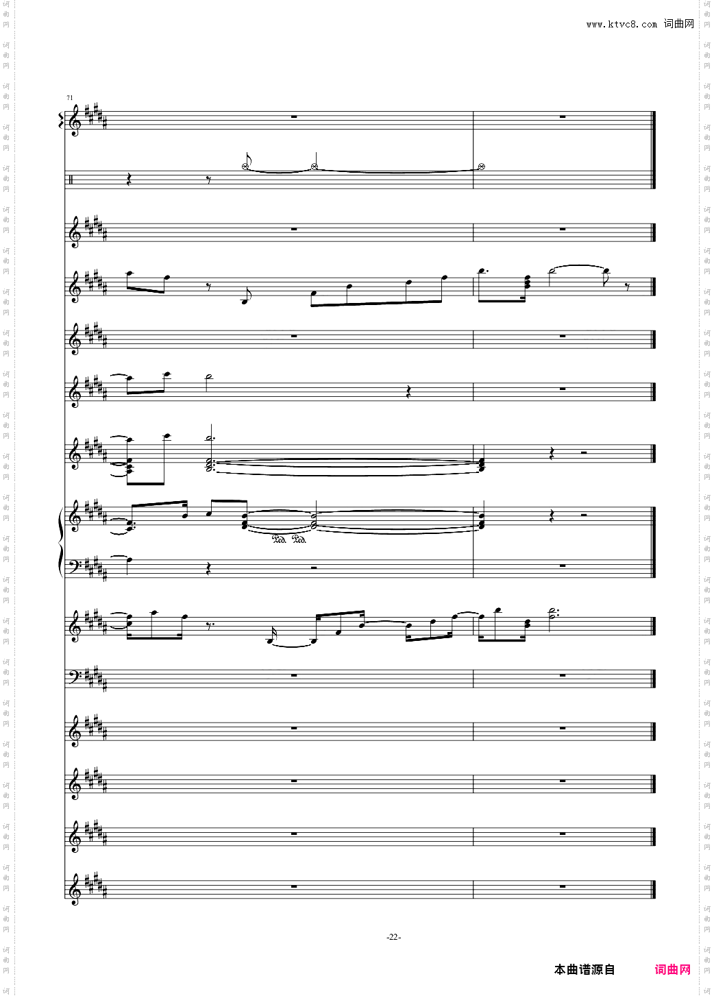 寂寞 - 谢容儿总谱