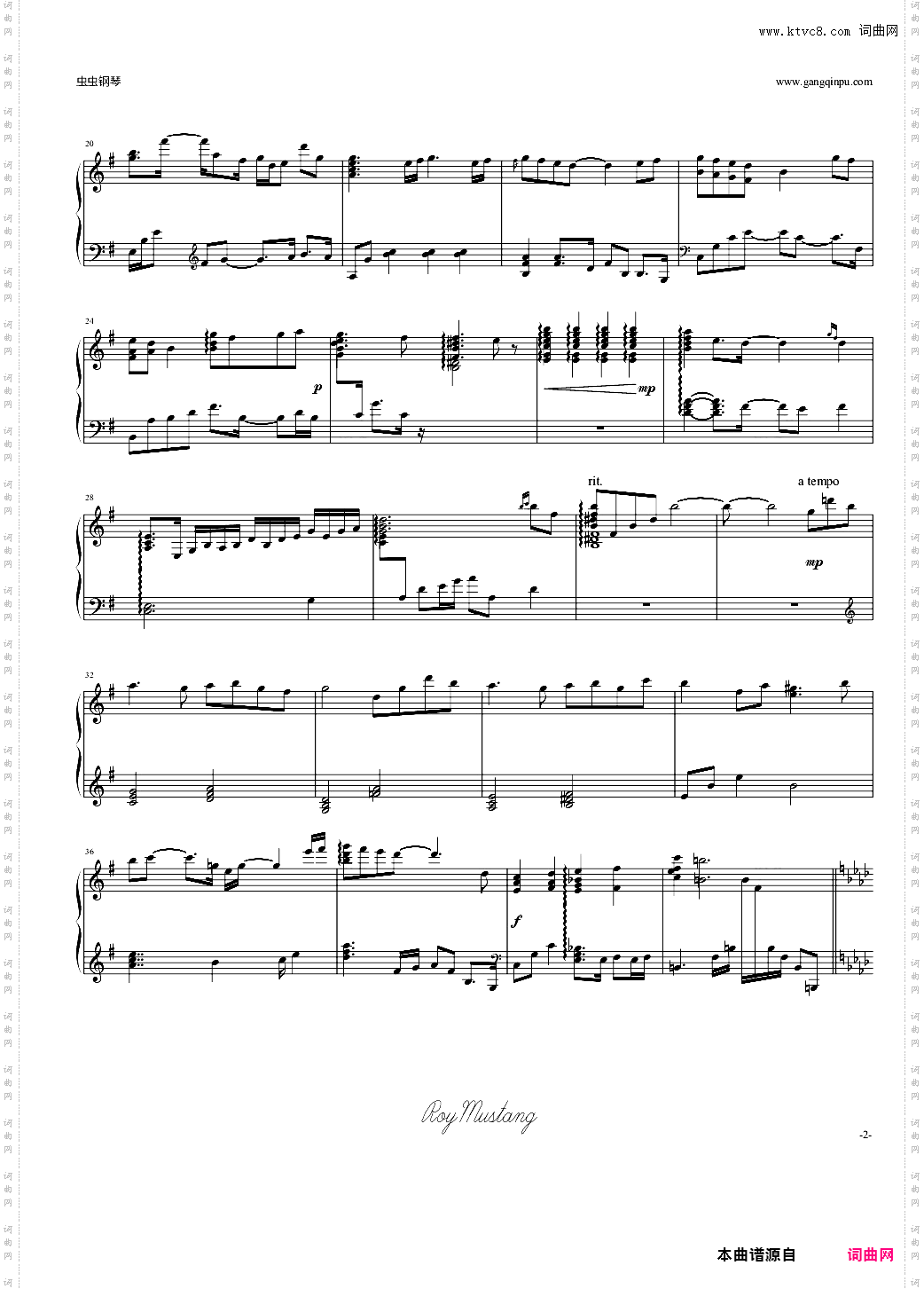 【青春之旅/闪耀的青春】【I Will】- 插入曲 -