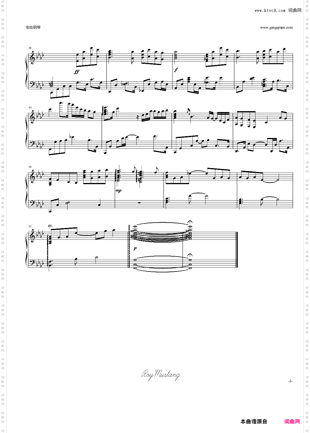 【青春之旅/闪耀的青春】【I Will】- 插入曲 -