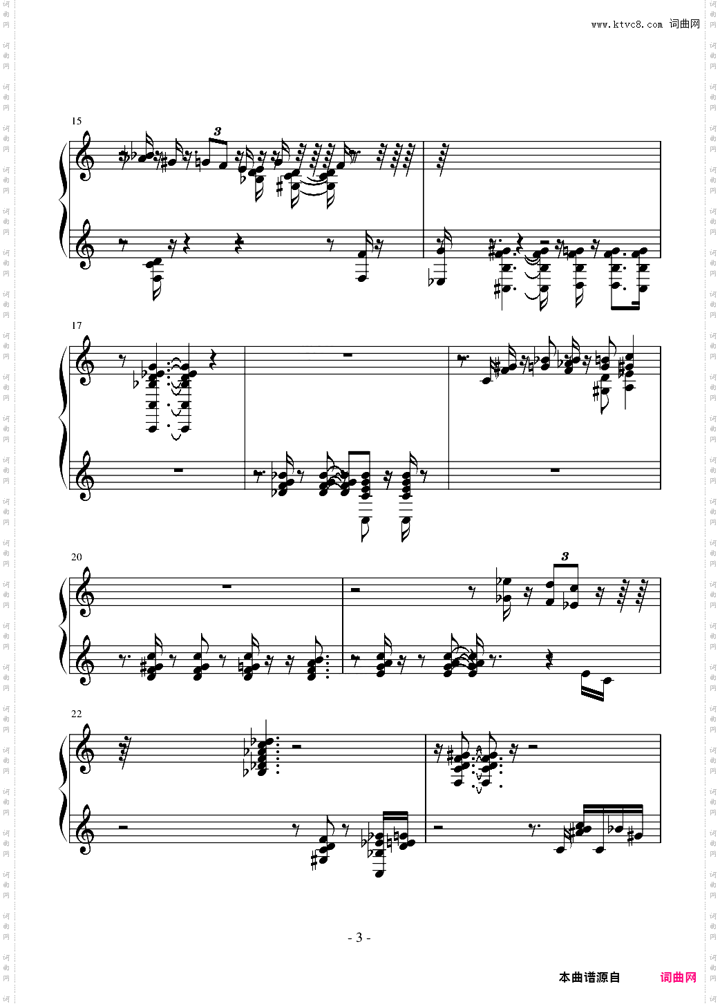【音色控】Best Service - Galaxy Vintage D Jazz Trio