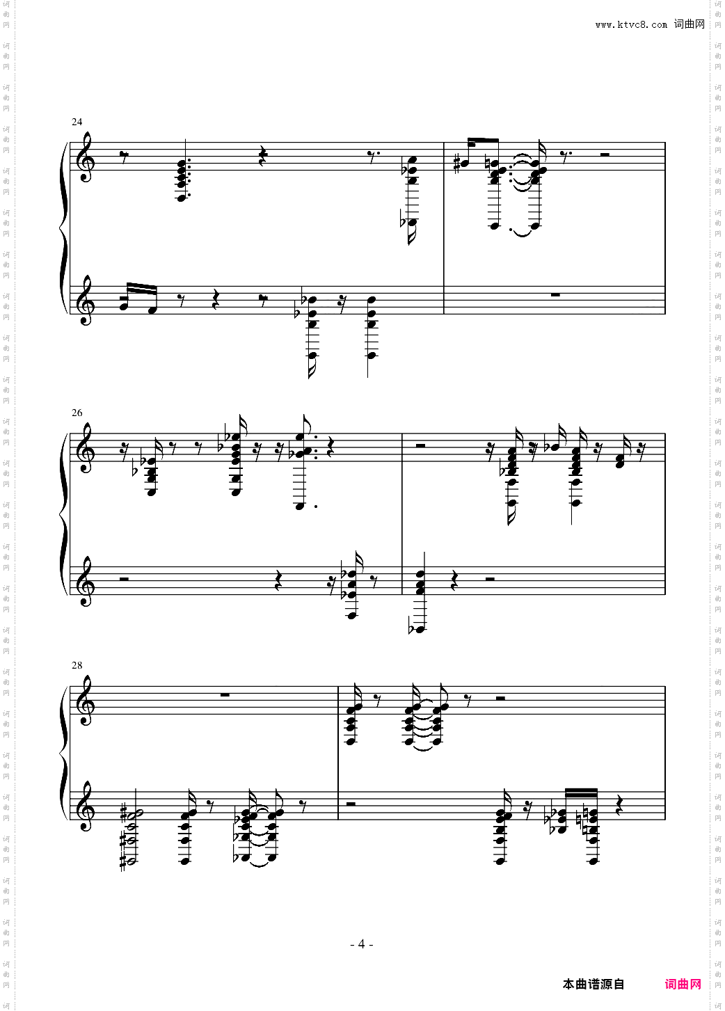 【音色控】Best Service - Galaxy Vintage D Jazz Trio