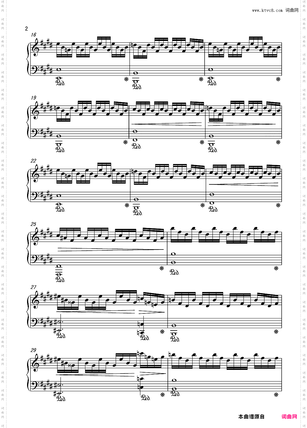 即兴曲《冤》