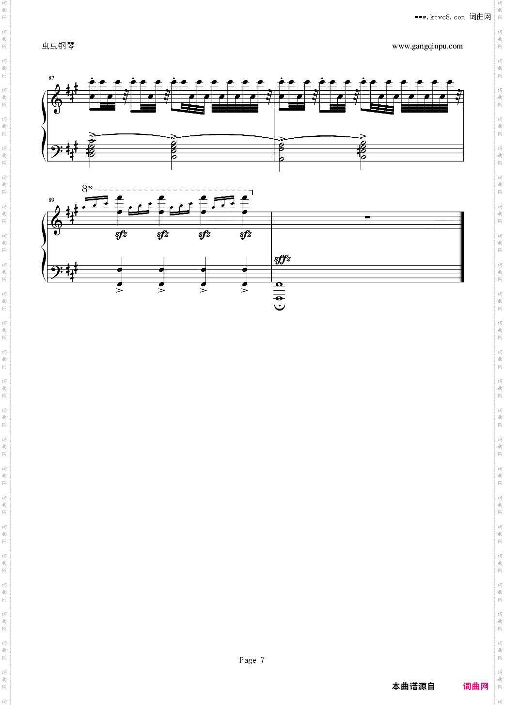 苏维埃进行曲改独奏版