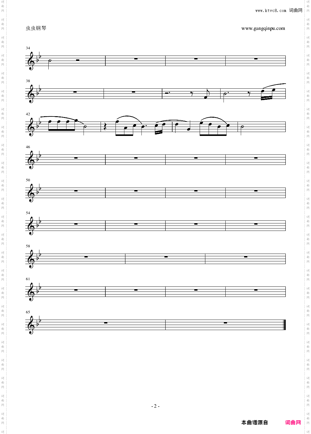 约定SAX