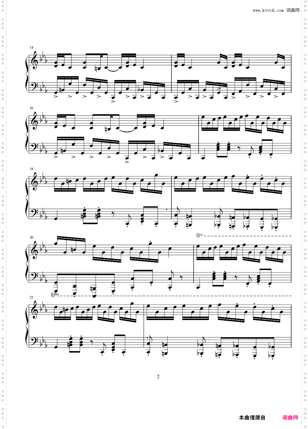 克罗地亚狂想曲-pure未发行专辑